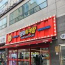 와와사격장 이미지