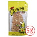 한양식품