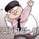 (주) 엔피그룹 이미지