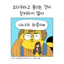 인형방 이미지