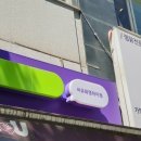 CU 화명하이점 | 오셰프(Oh chef) 바코드 인식 인공지능 조리기로 라면 끓여먹은 내돈내산 솔직후기 (feat 신라면)