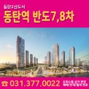 반도조아공인중개사사무소 이미지