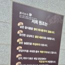 본점 원조 뼈다귀 이미지