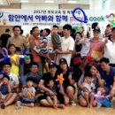 (주) 한마 이미지