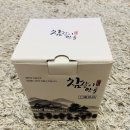 참살이황토집 | 집에서 냄새안나는 참살이 안골청국장 사먹기