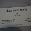 박쌤헤어 - 아산시 | 박쌤헤어
