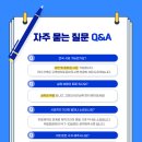대전 현관 중문 송촌동 선비마을아파트 예림 초슬림3연동, 방문, 화장실문 ABS도어 교체 시공