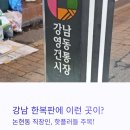 영동지원 | 강남 한복판에서 만난 반전 매력, 논현동 영동전통시장 방문 후기