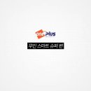 한비스마트스토어