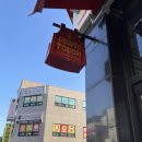 맘스터치 여수웅천점 이미지