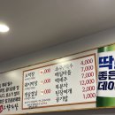 원조고향막창 이미지
