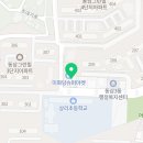 동삼그린힐공인중개사 사무소 네이버블로그