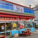 행복플러스25편의점 이미지