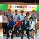 울산광역시안경사회 이미지