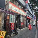 복해반점 | 반월당 중식 맛집 복해반점, 난자완스 고기튀김 깐풍기 후기