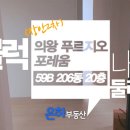 은하부동산중개 이미지