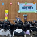 진주스포츠파크(실내체육관) 네이버블로그