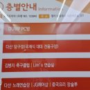 장술루 이미지
