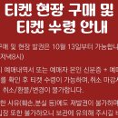 뽀식이네