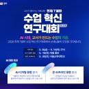 천재