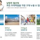 월산약국 이미지