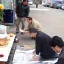 백학중학교 이미지