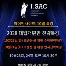 다빈치에듀테크연구소 네이버블로그