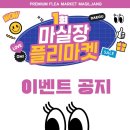 흙빚음