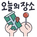 혜랑헤어