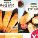 돈까스마마 이미지