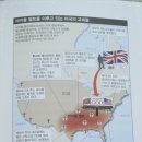 (재)기독교대한감리교