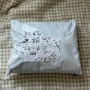 울웨어하우스(wool ware house) 드롭스 스노우 직구 후기 / 7일 만에 배송온 거 실화야?