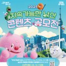 컨텍스쳐