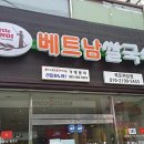 하당 장미의거리 입구 이미지