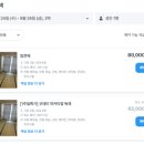 굿데이펜션민박 이미지