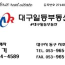 #각산성지아파트매매 대구 동구 각산동 아파트 18평 매매 1억1,000만원 수리된아파트 이미지