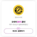 광명홈할인마트 네이버블로그