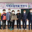 송학마을 이미지