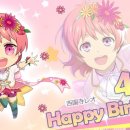 벌스데이레오 이미지