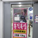 천흥수퍼 이미지