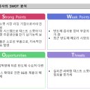 리노시스템산업 이미지