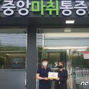 경북마취통증의학과의원 이미지