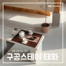 (주)구공스테이 이미지