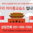 니하오 중국어회화(초급) 이미지