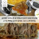 한옥집김치찜 이미지