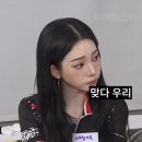 피자 주문 할때 하와이안 피자 주문하는 사람이 호감이라는 에스파 카리나와 지젤.jpg 이미지