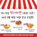 성인역사 이미지