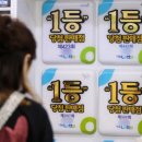 소비자할인마트 | 로또 당첨 역대 최대. 조작 조사 좀 하세요... (로또 1등 당첨 63명)
