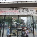 별천지설농탕 이미지