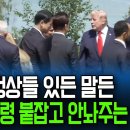 그리오래